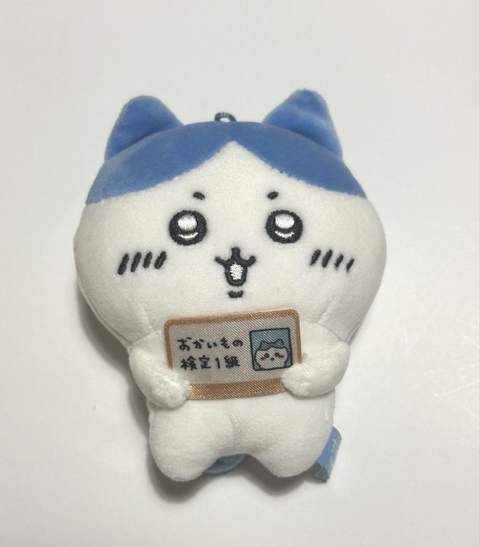 ちいかわ おかいもの検定 マスコット ハチワレ エポスカード
