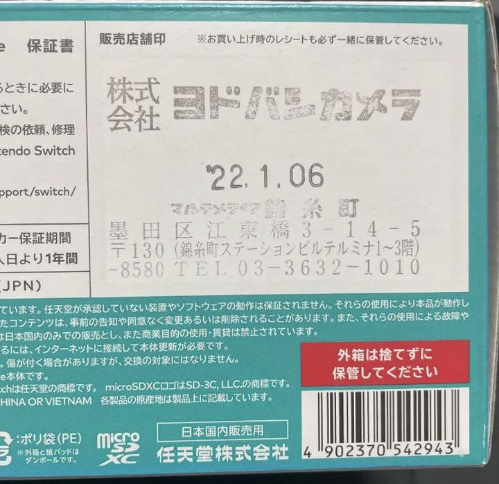 人気SALEセール Nintendo Switch NINTENDO SWITCH LITE ター… oIWqc-m19000091472 新作超特価