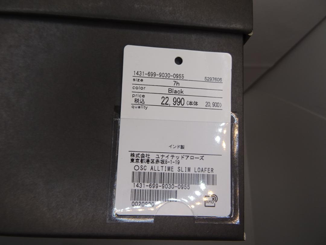 Y*M様 新品★ユナイテッドアローズローファー本革25.5cm黒ブラック