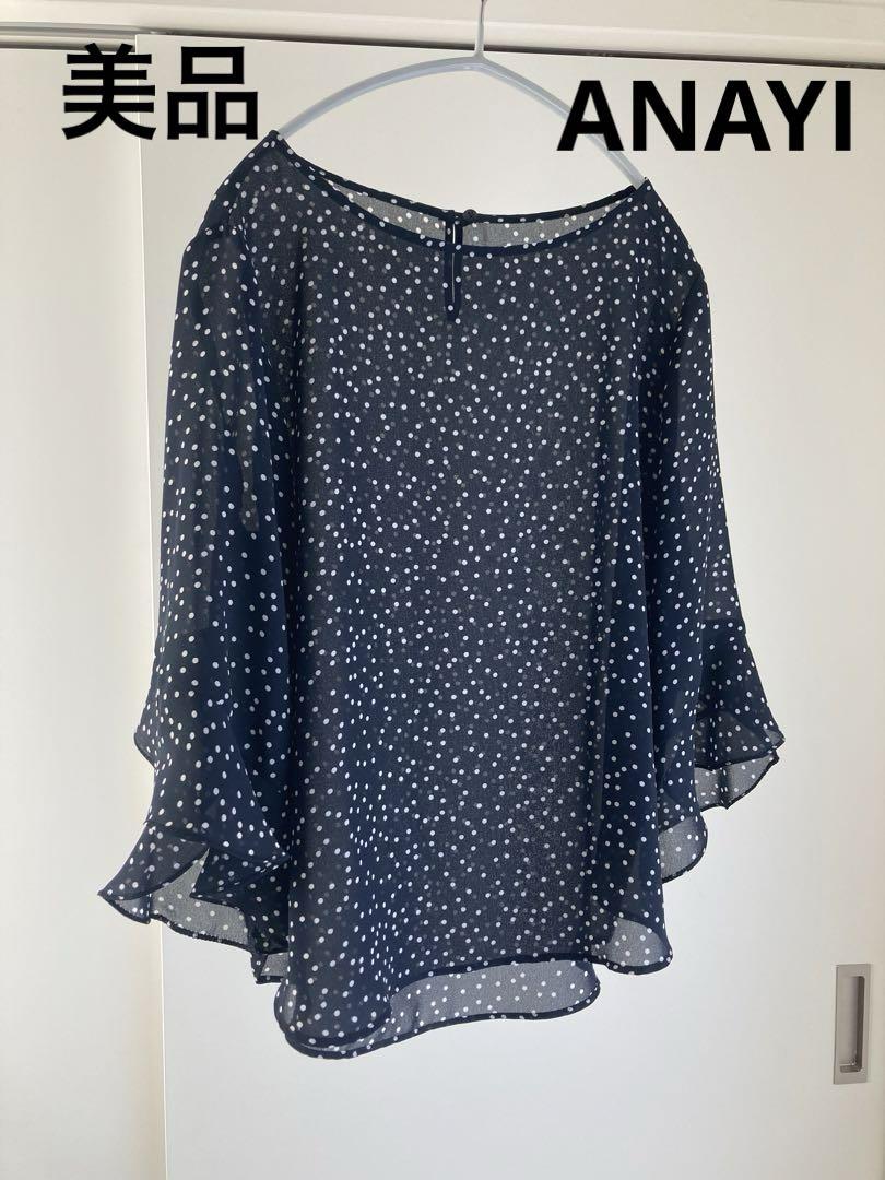 ANAYI ドットプリント シフォン袖フリルブラウス