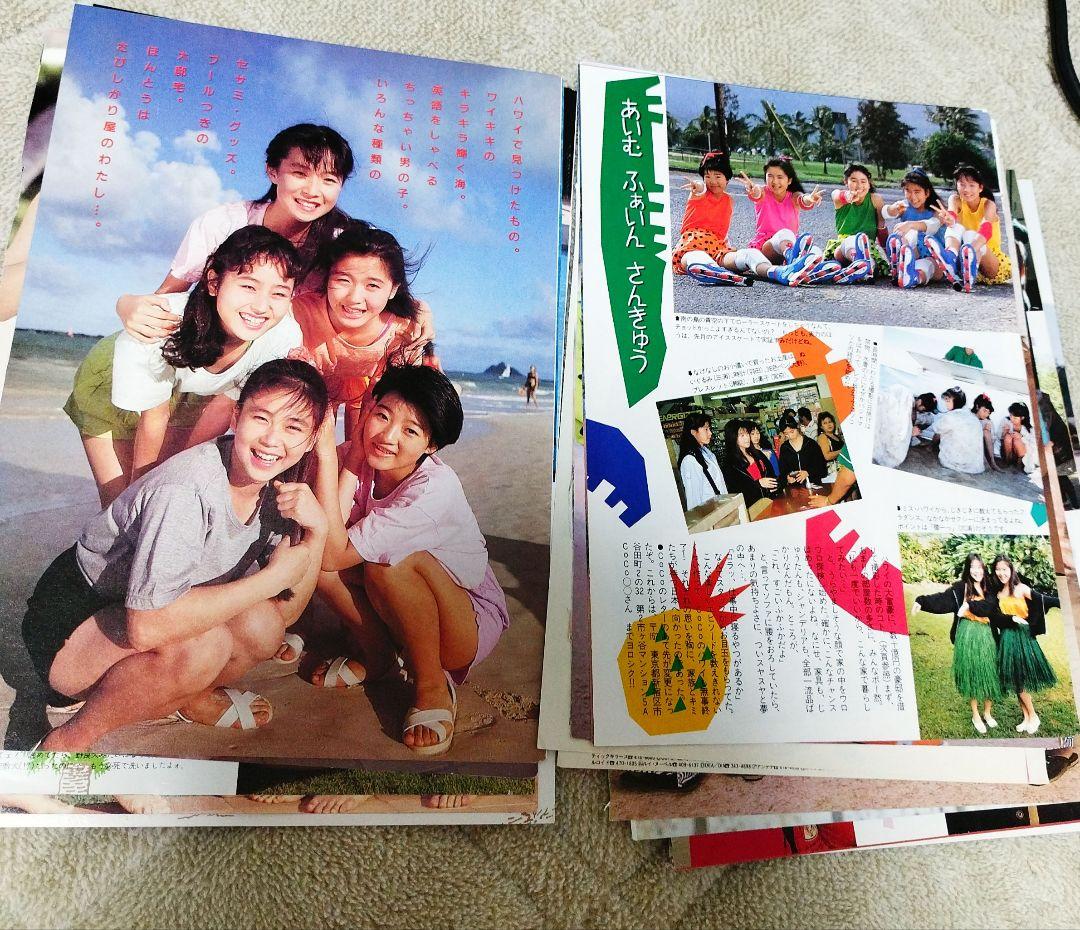 CoCoアイドル雑誌切り抜き 17枚セットです☆ | ¡Compre en