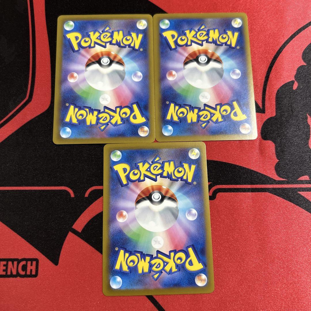 バトルサーチャー　バトルコンプレッサー　ポケモンカード エクストラバトルの日 匿名配送 バトルサーチャー バトルコンプレッサー ポケモ
