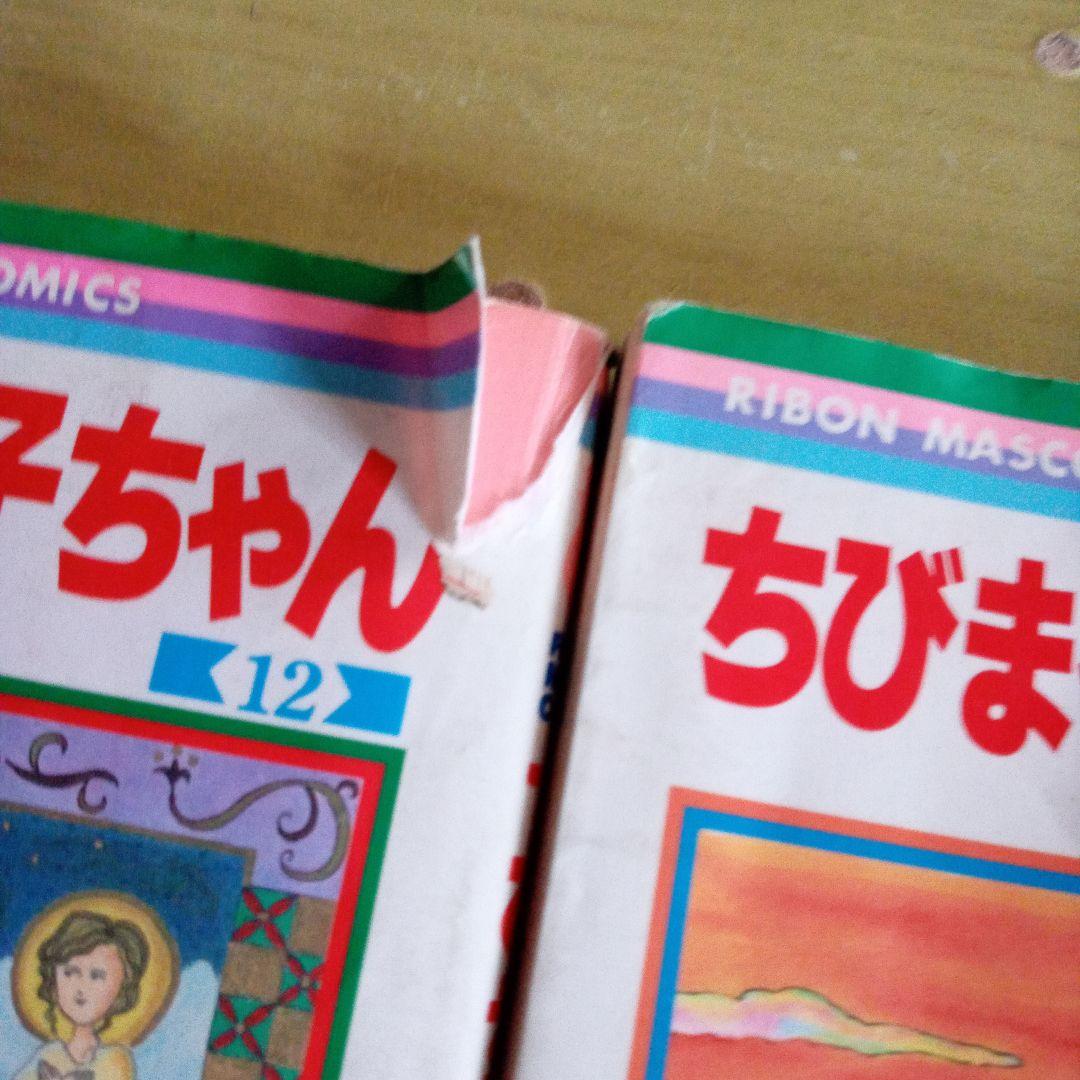 【20冊】ちびまる子ちゃん 全巻セット＋関連本2冊　ポストカード２枚付き 20冊】ちびまる子ちゃん 全巻セット＋関連本2冊 ポストカード2