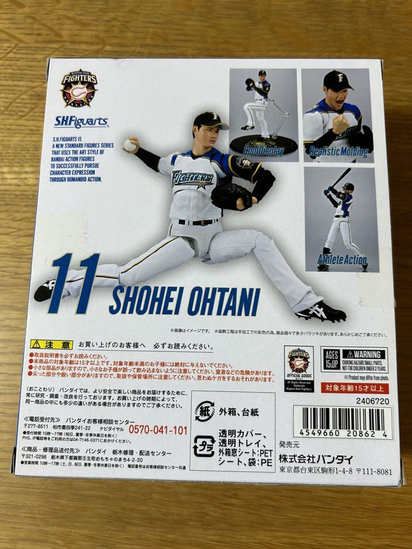 S.H.フィギュアーツ 大谷翔平 『北海道日本ハムファイターズ S.H.フィギュアーツ 大谷翔平 『北海道日本ハムファイターズ