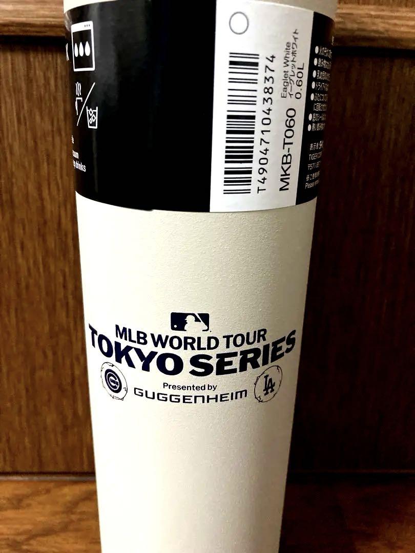 MLB tokyo series オリジナル炭酸ボトル 魔法瓶 大谷翔平 - メルカリ