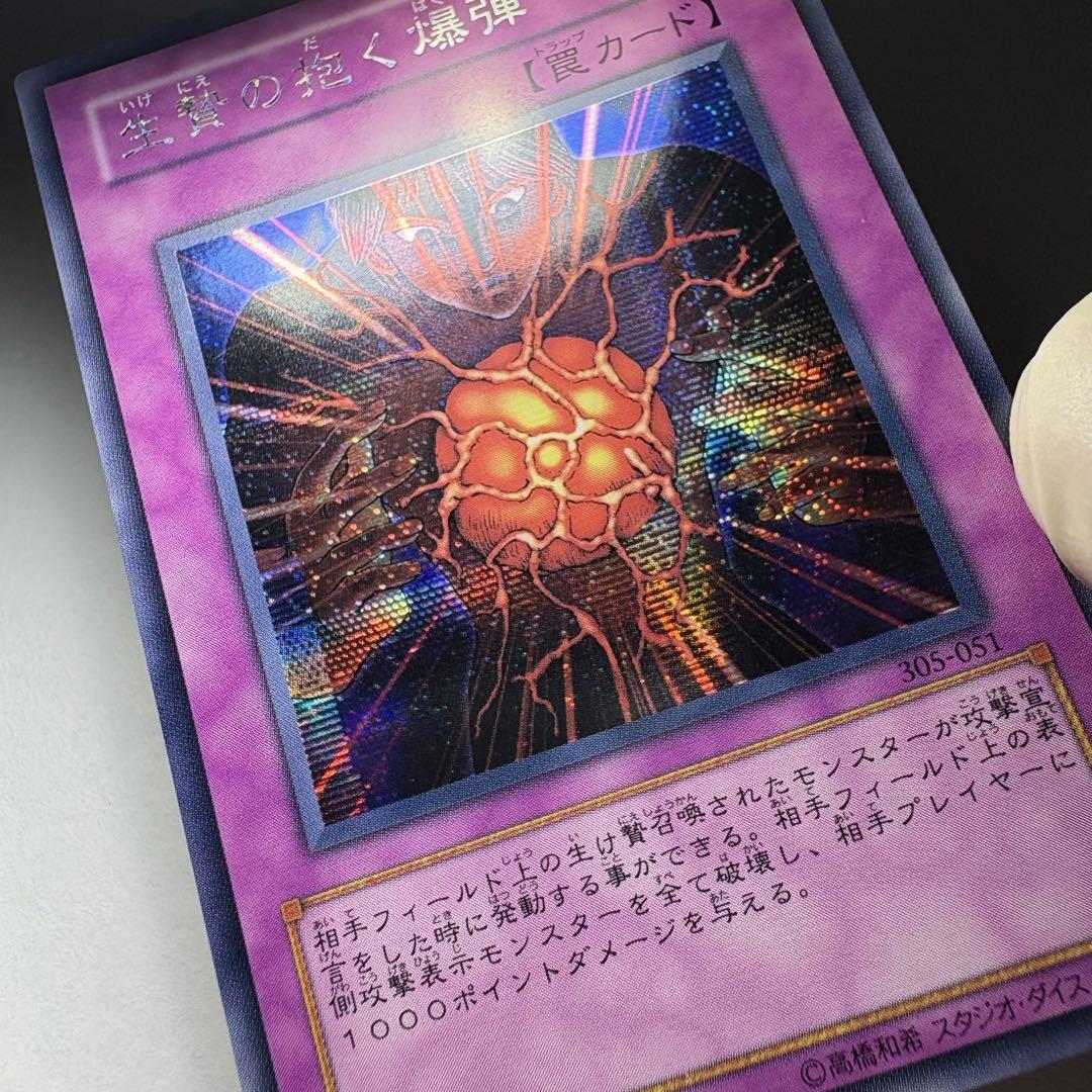 ★早い者勝ち【激レア】★成人式★ラッドミュージシャン★花柄★青薔薇 草原のお花摘みの少女 | BABY, THE STARS SHINE BRIGHT