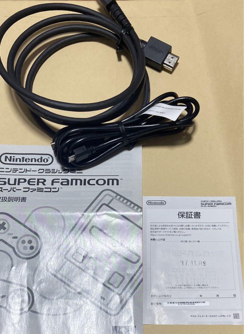 Nintendo ゲーム機本体 ニンテンドークラシックミニ スーパーファミコン