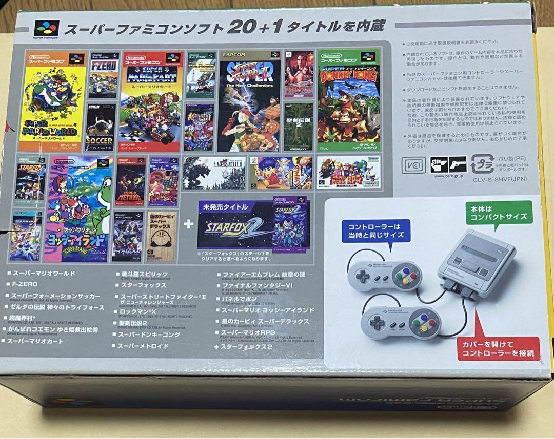 Nintendo ゲーム機本体 ニンテンドークラシックミニ スーパーファミコン