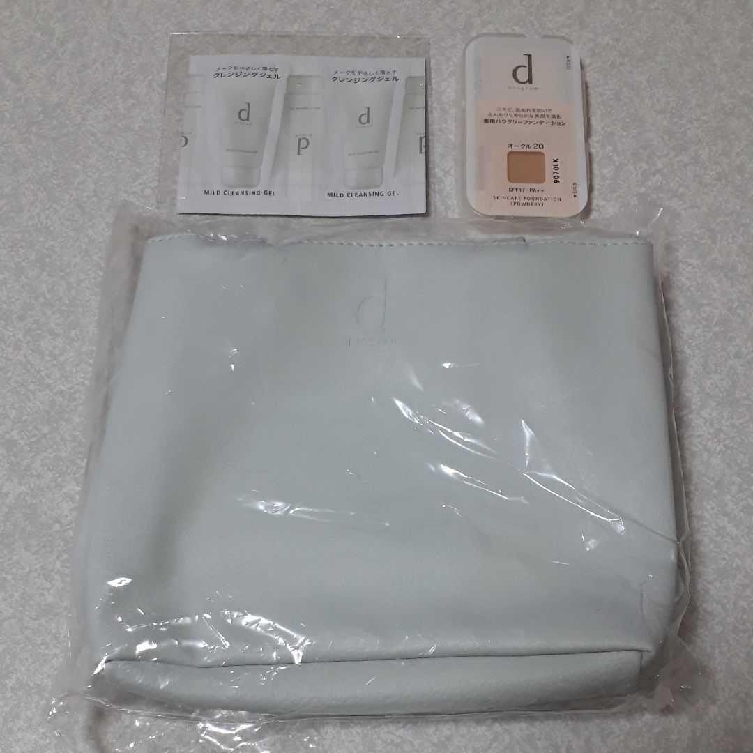 180円 魅了 資生堂dプログラム メーク落とし ファンデーション ミニトート 3点セット