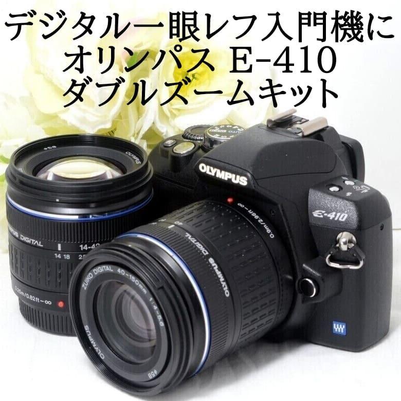 ★デジタル一眼初心者おススメ★OLYMPUS オリンパス E-410 ダブルオーディオケーブル