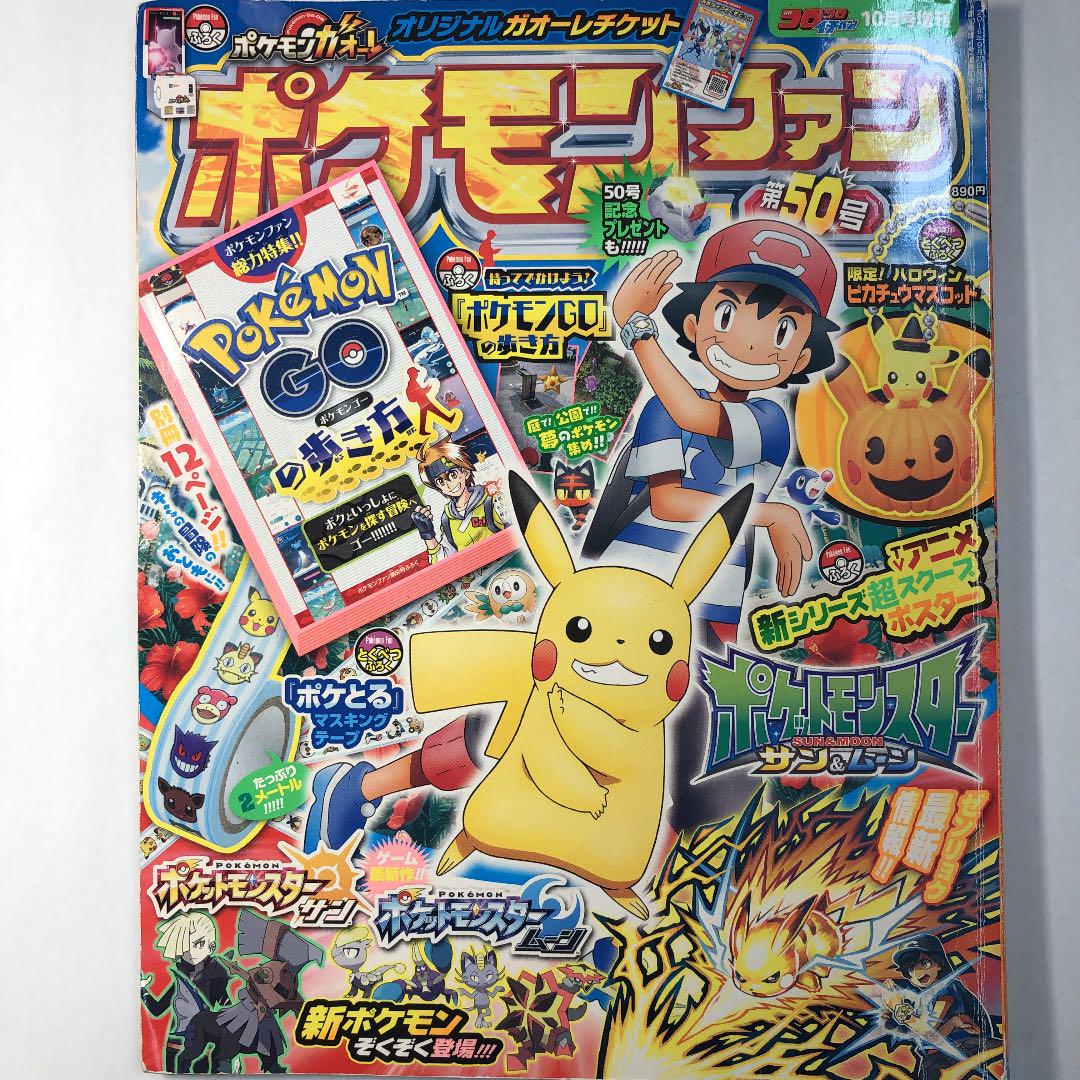 参考 ポケモンファン Rehda Com