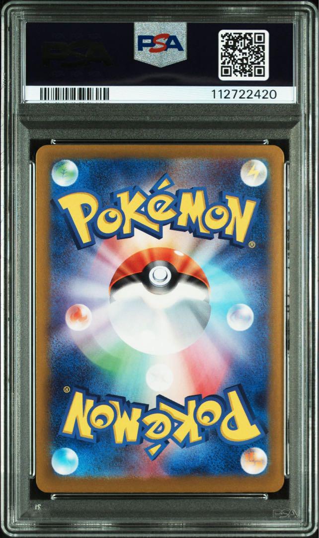 PSA10 ミュウツー 183/165 AR SV2a ポケモンカード ② - メルカリ