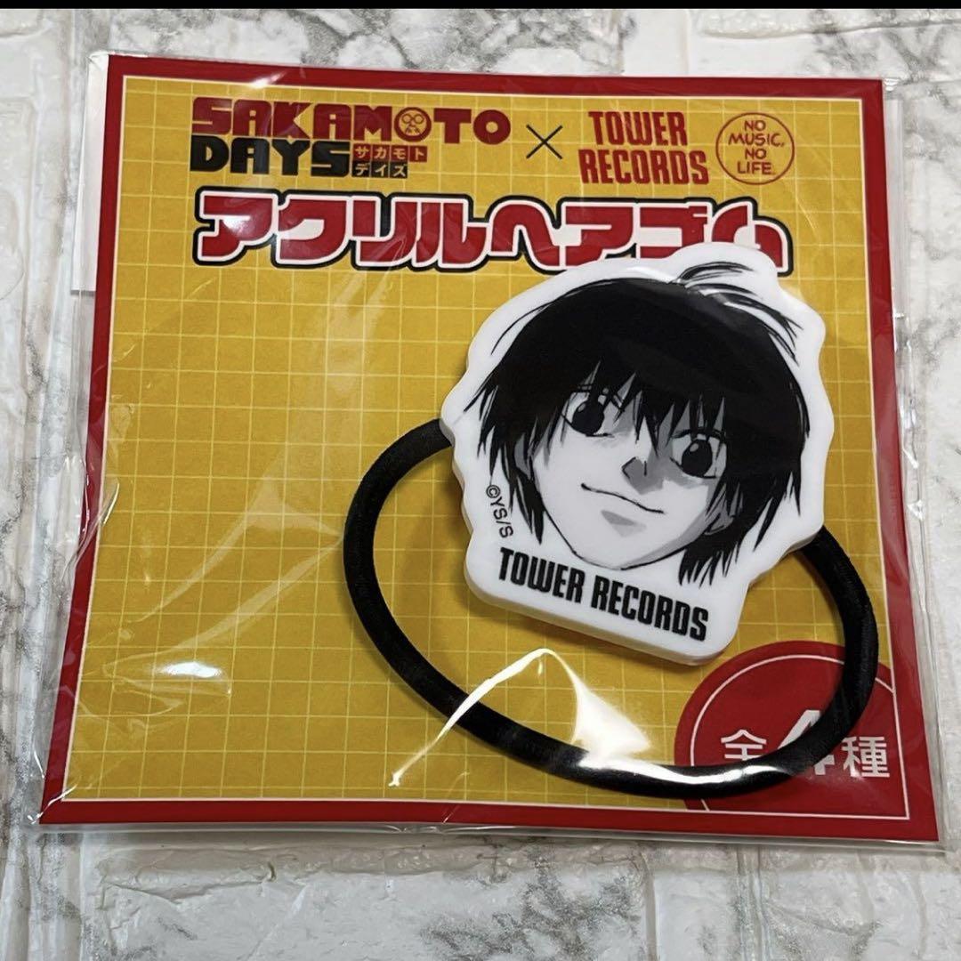 サカモトデイズ SAKAMOTO DAYS タワレコ アクリルヘアゴム 南雲