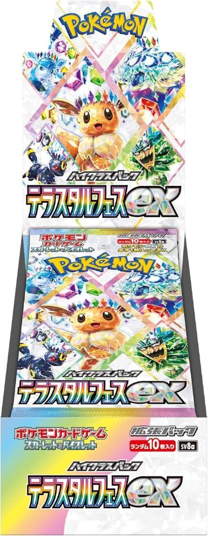 デュエルシステムTCG クイーンズゲイト 門を開く者 アリス