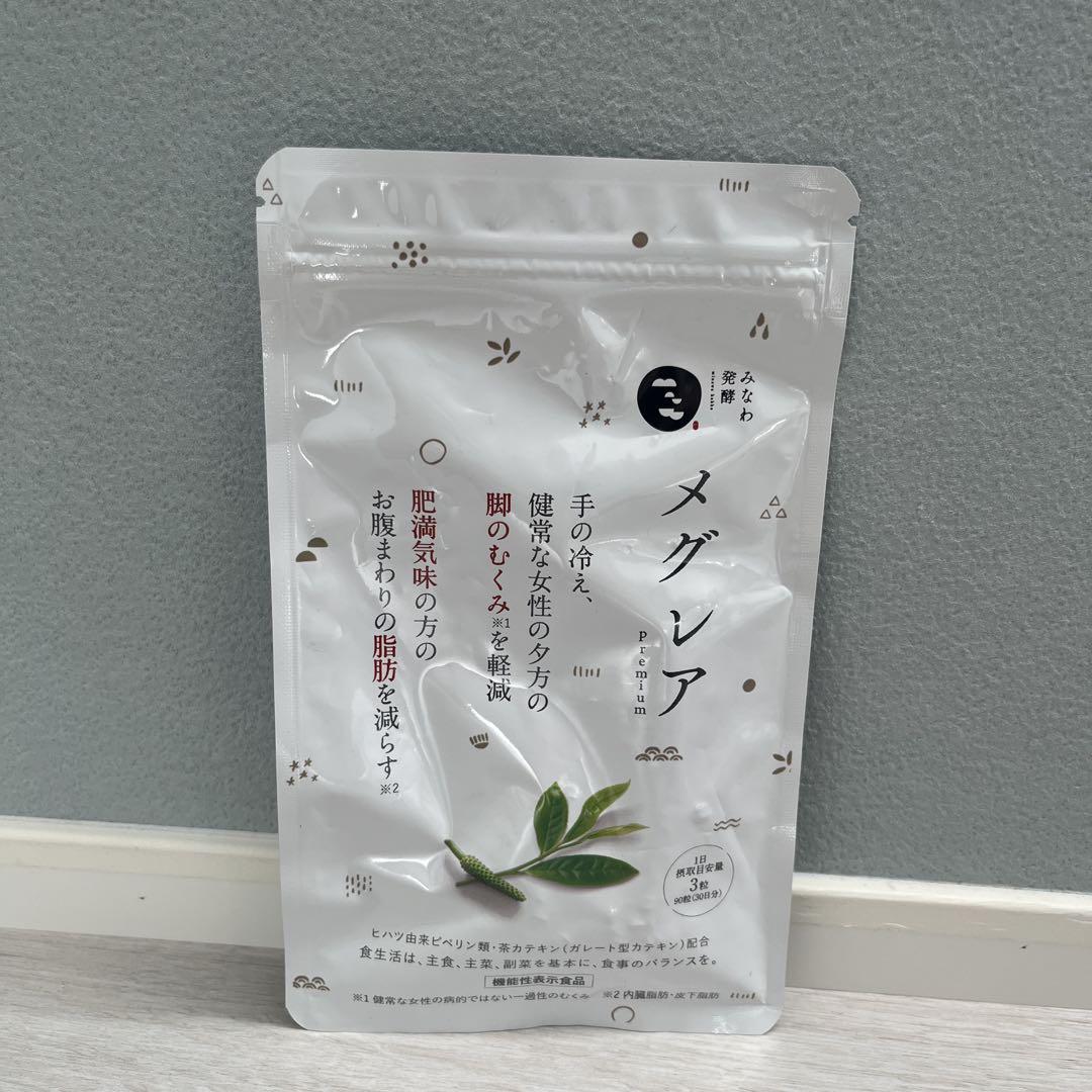 ななみ様 リクエスト 6点 まとめ商品