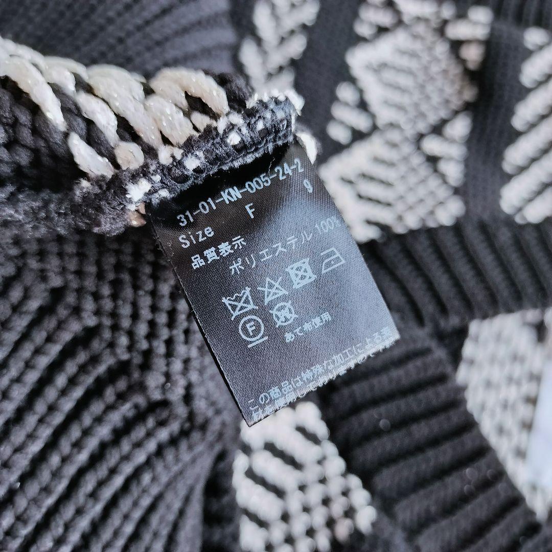 【極美品】イキ iki ラメポリリリヤーンジャカードミニベスト ブラック 完売品