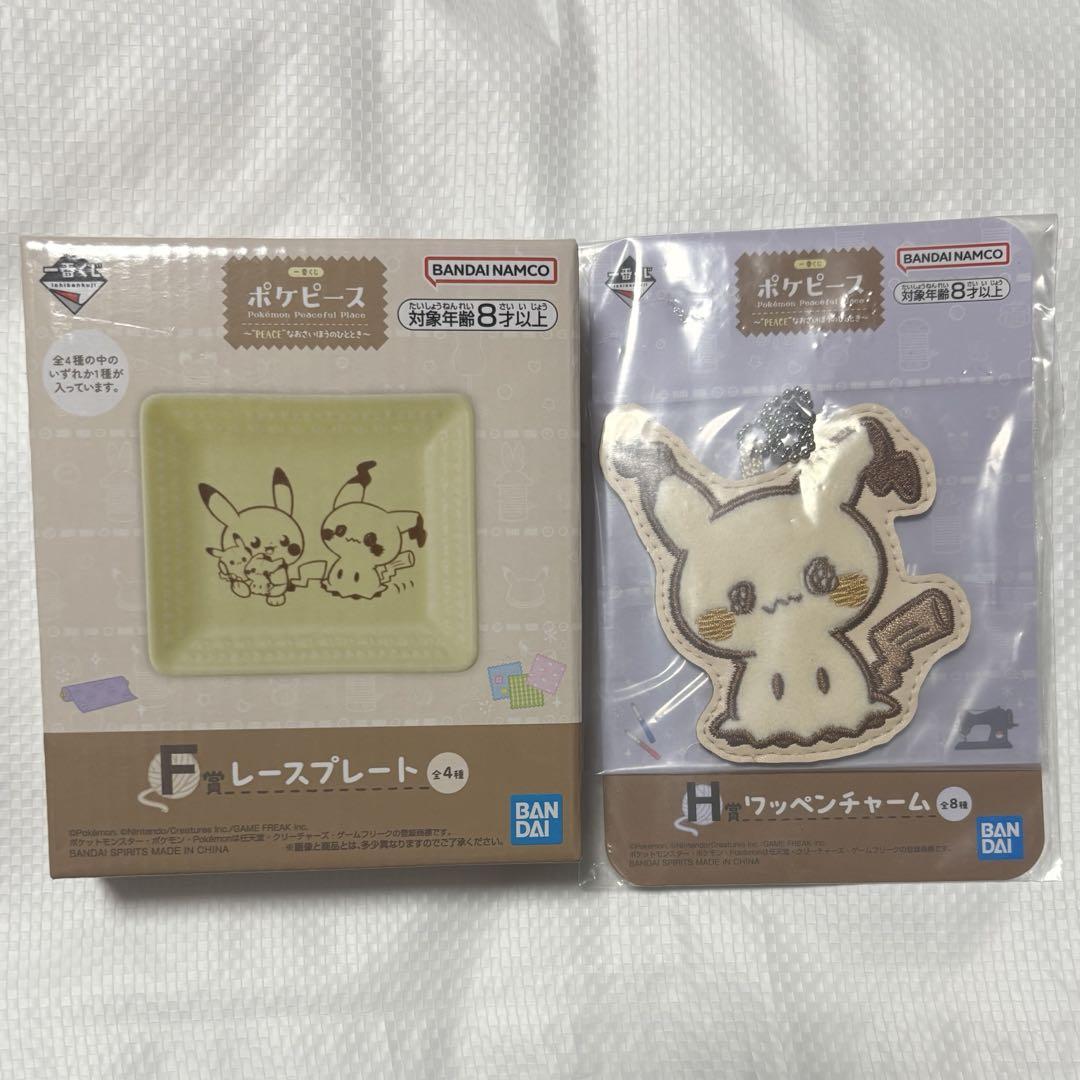 一番くじ ポケピース F賞 H賞 ミミッキュ - メルカリ