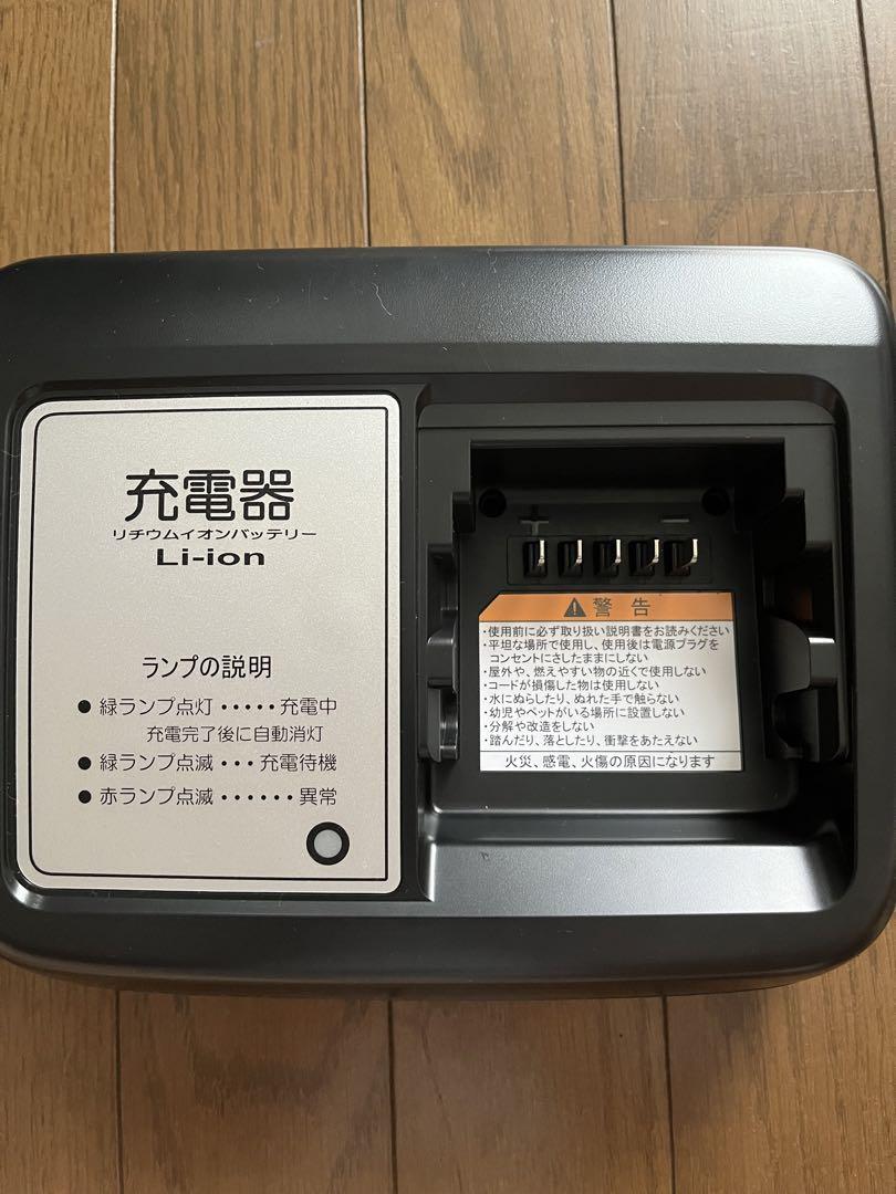 ヤマハ電動アシスト自転車 PAS専用 リチウムイオンバッテリー充電器