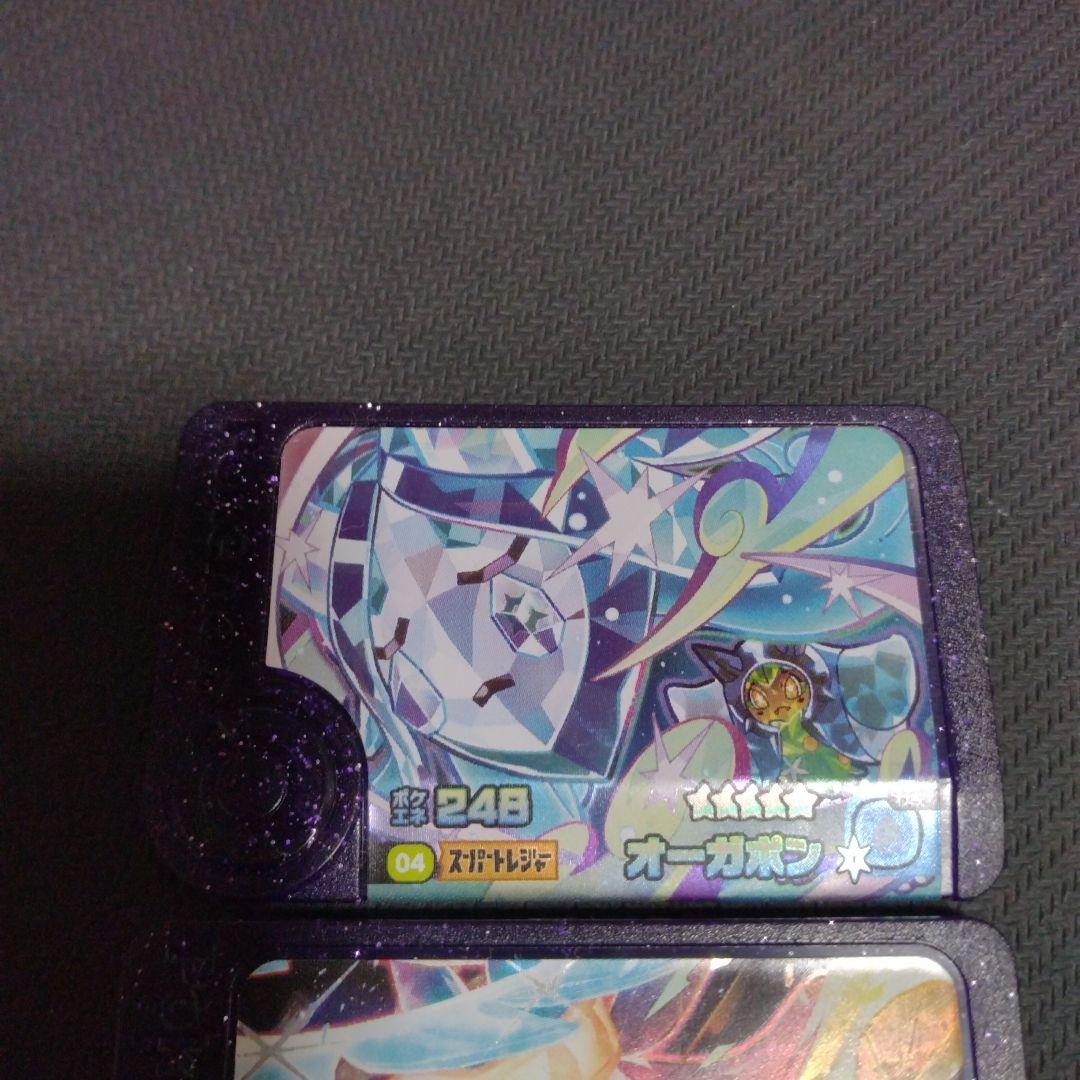 ポケモンフレンダ　ルカリオ　オーガポン