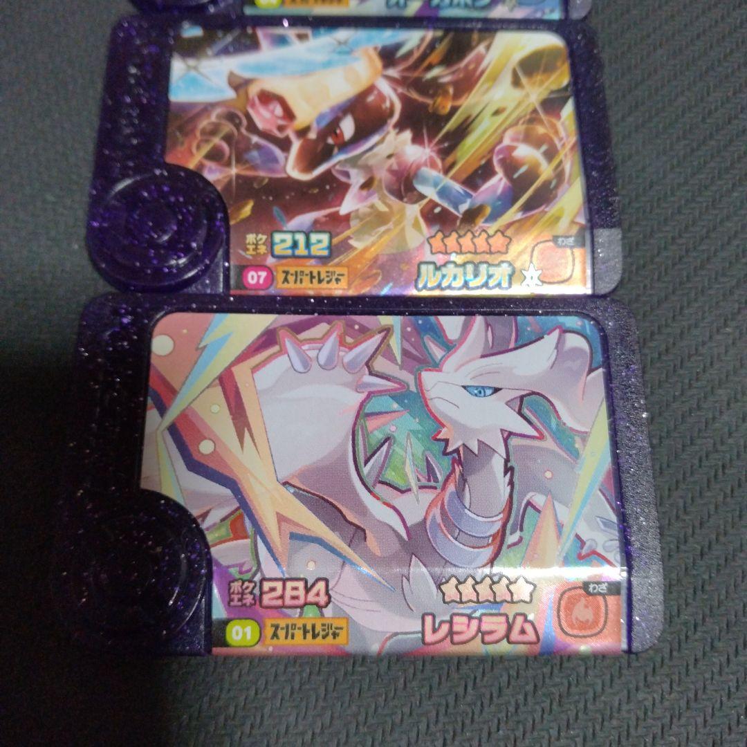 ポケモンフレンダ　ルカリオ　オーガポン