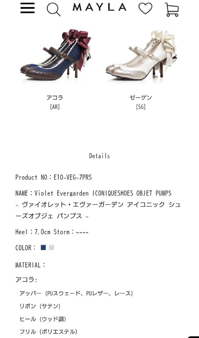 classic ヴァイオレットエヴァーガーデン