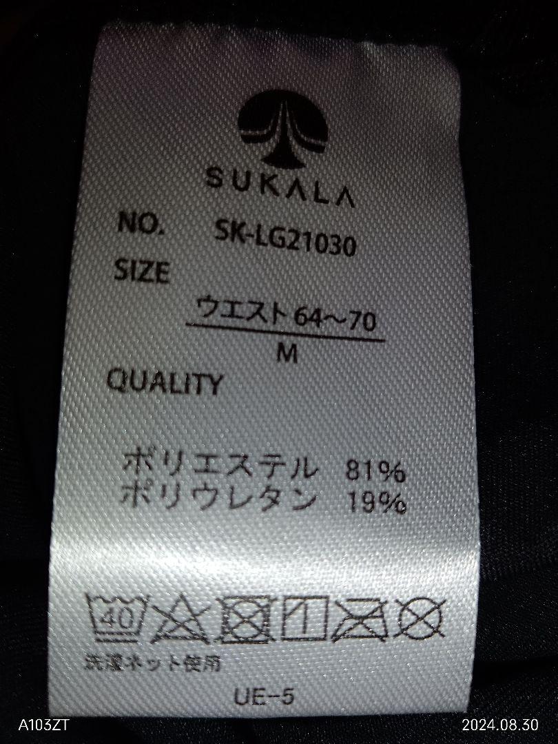 セレナ。新品未使用