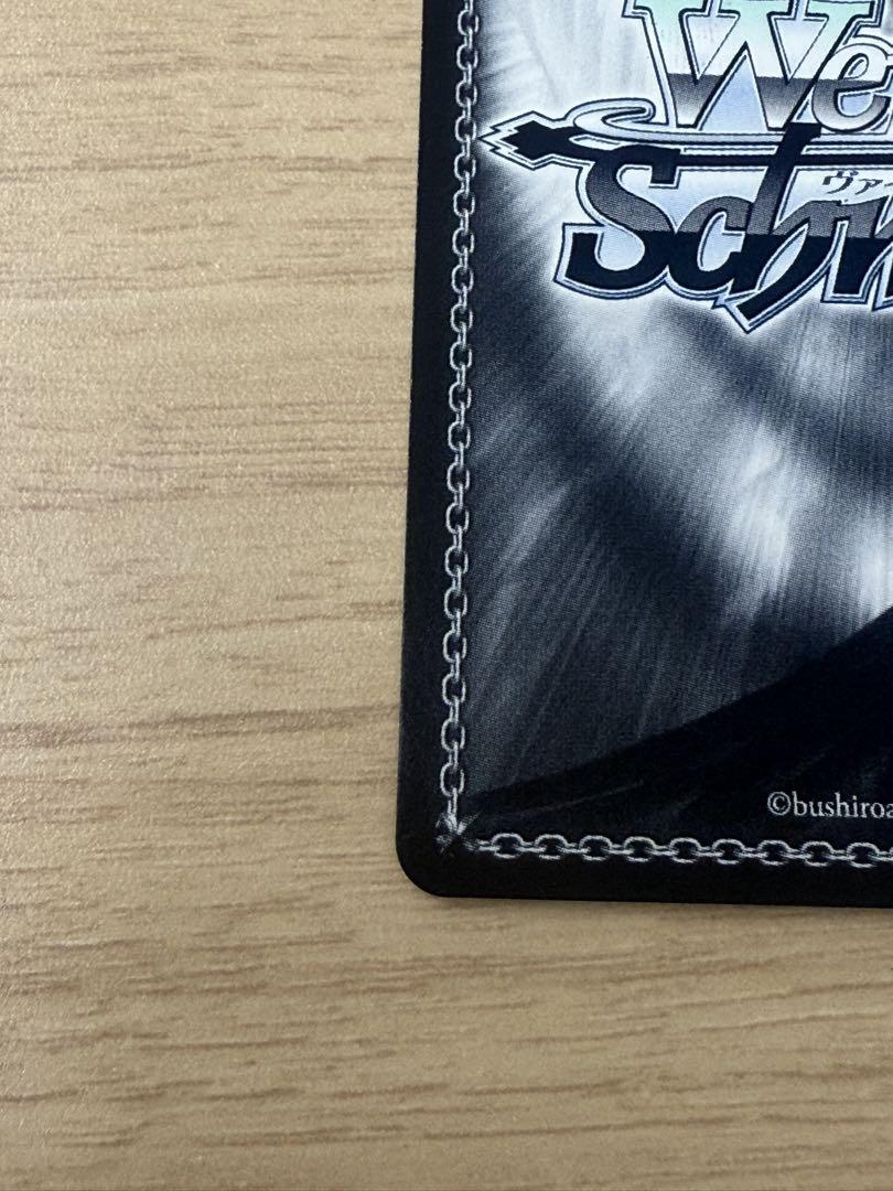 sec+