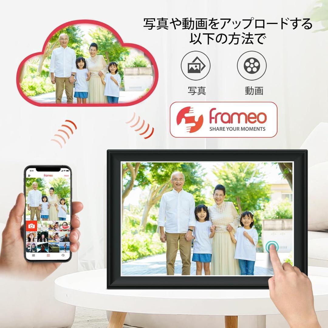 WiFi デジタル フォトフレーム　11インチ　2K液晶タッチスクリーン64GB