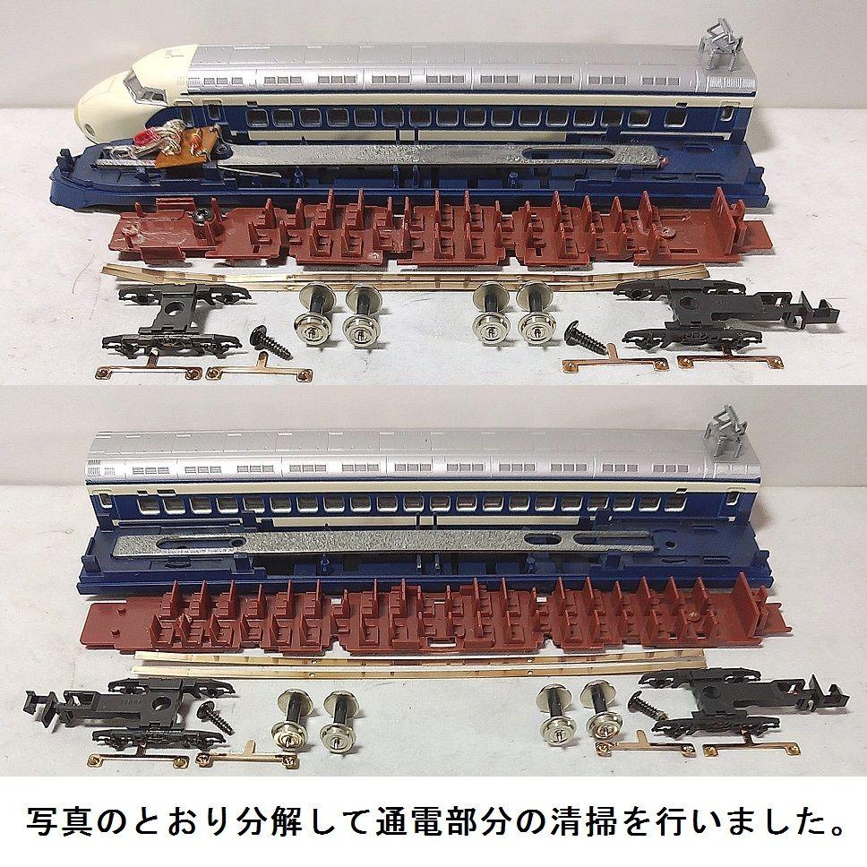 KATO新幹線0系電車2両 Nゲージ鉄道模型（ジャンク