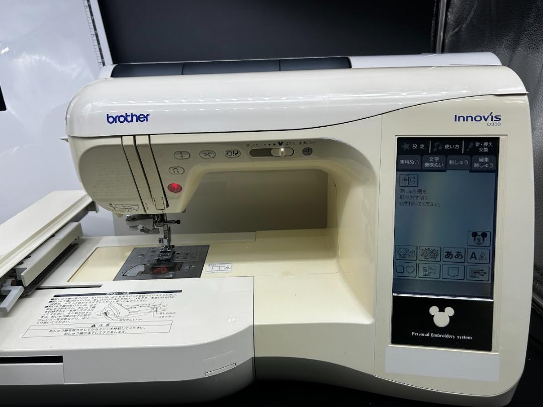 ☆保証付き☆ ブラザー イノビスD300 刺繍機付き コンピュータミシン本体 画像2