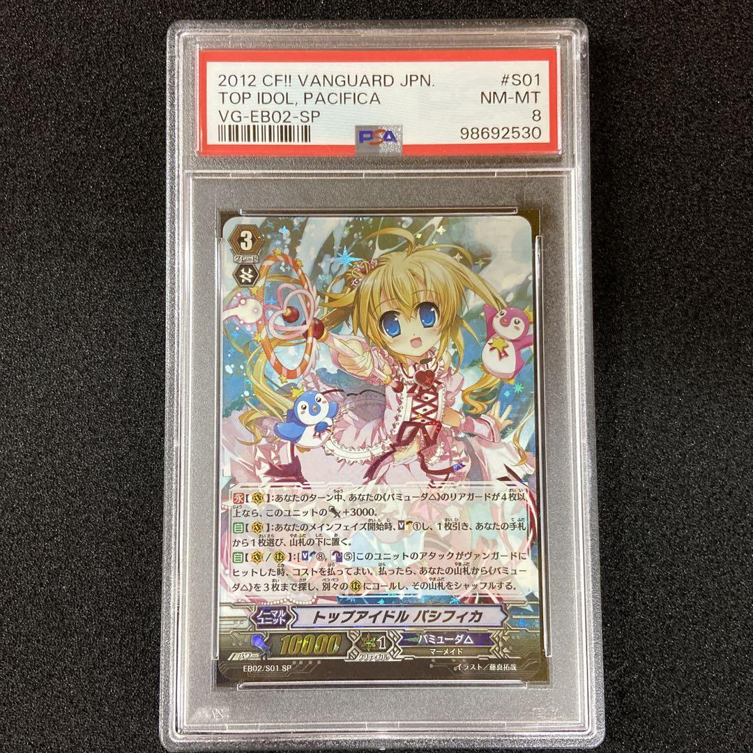 リィエル=アモルタ デッキパーツ