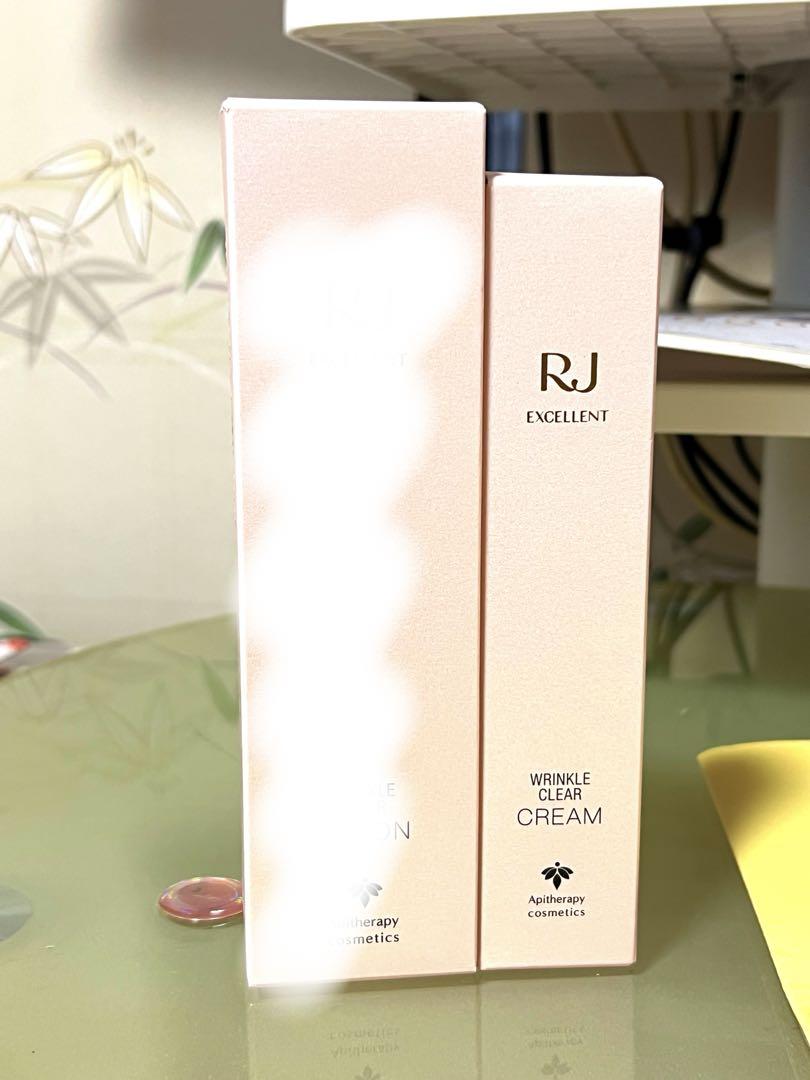 山田養蜂場RJエクセレント 薬用リンクルクリアクリーム
