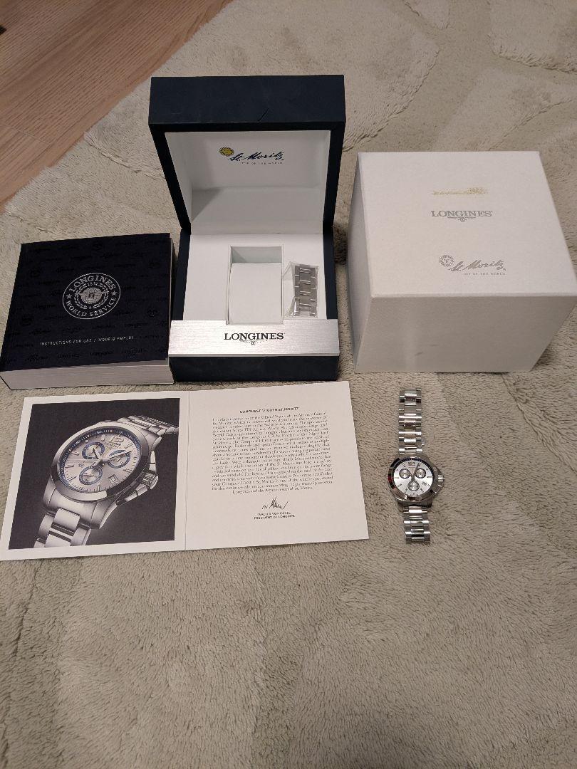 LONGINES シルバー