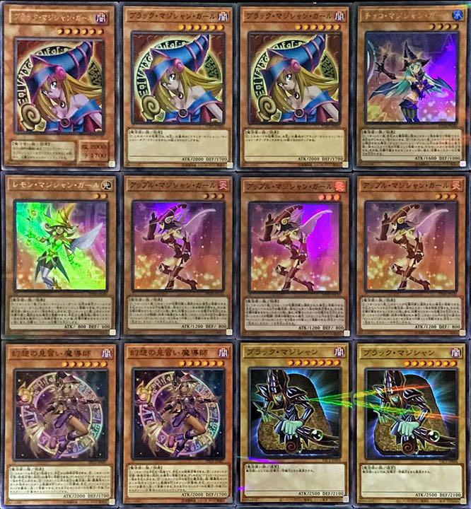 60 Off 遊戯王 No 438 本格構築 マジシャンガール デッキ ブラックマジシャン Ijclinmedcasereports Com