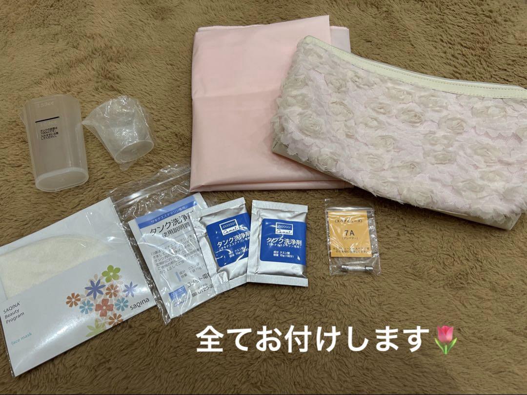 サキナエステマシン　サキナビジュー　美顔器