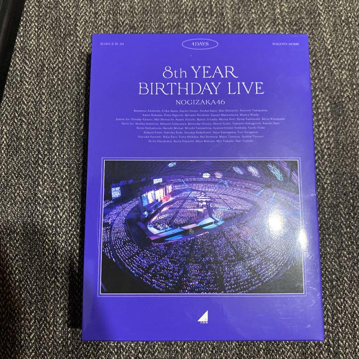 乃木坂46/8th YEAR BIRTHDAY LIVE DAY1・DAY2・… - ミュージック 乃木坂46/8th YEAR BIRTHDAY LIVE DAY1・DAY2・… - ミュージック