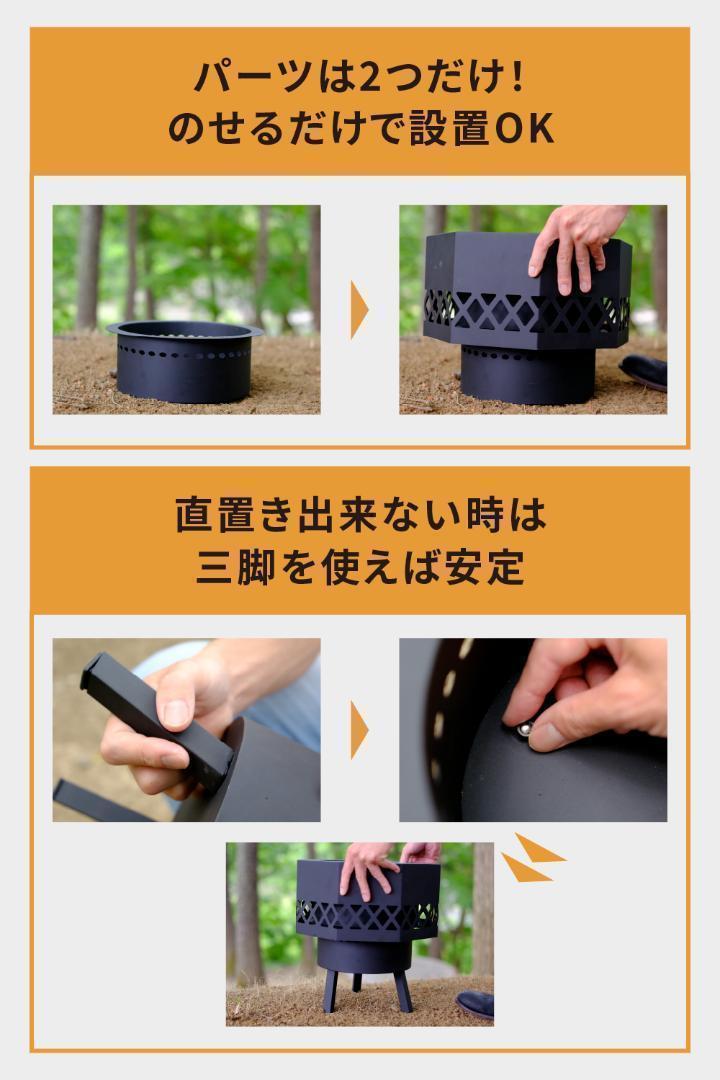 二次燃焼 焚き火台 オクタゴンブラック 焚火台 キャンプ アウトドア 高火力