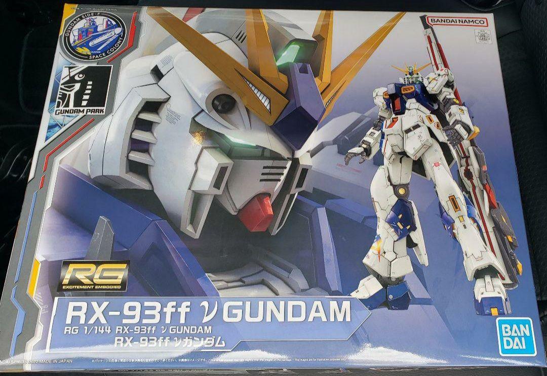 RG 1/144 ZGMF-X10AフリーダムガンダムVer.GCP