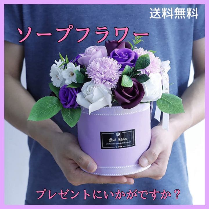 ソープフラワー バラ 花束枯れない花 お祝い入学 卒業 結婚祝い 記念日 誕生日 メルカリ