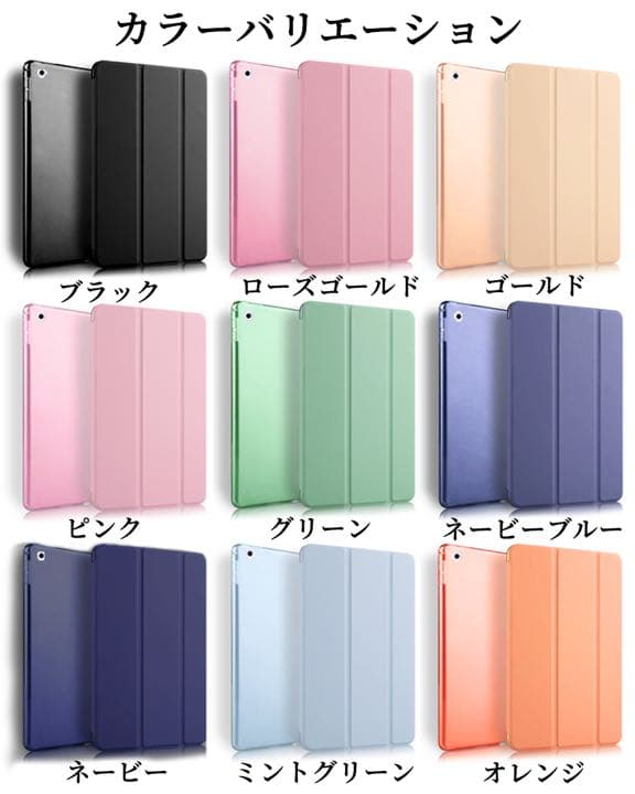 Ipadレザータブレットケース ハードカバー 手帳型ケース 3つ折り ケース Shop At Mercari From Japan Buyee Bot Online