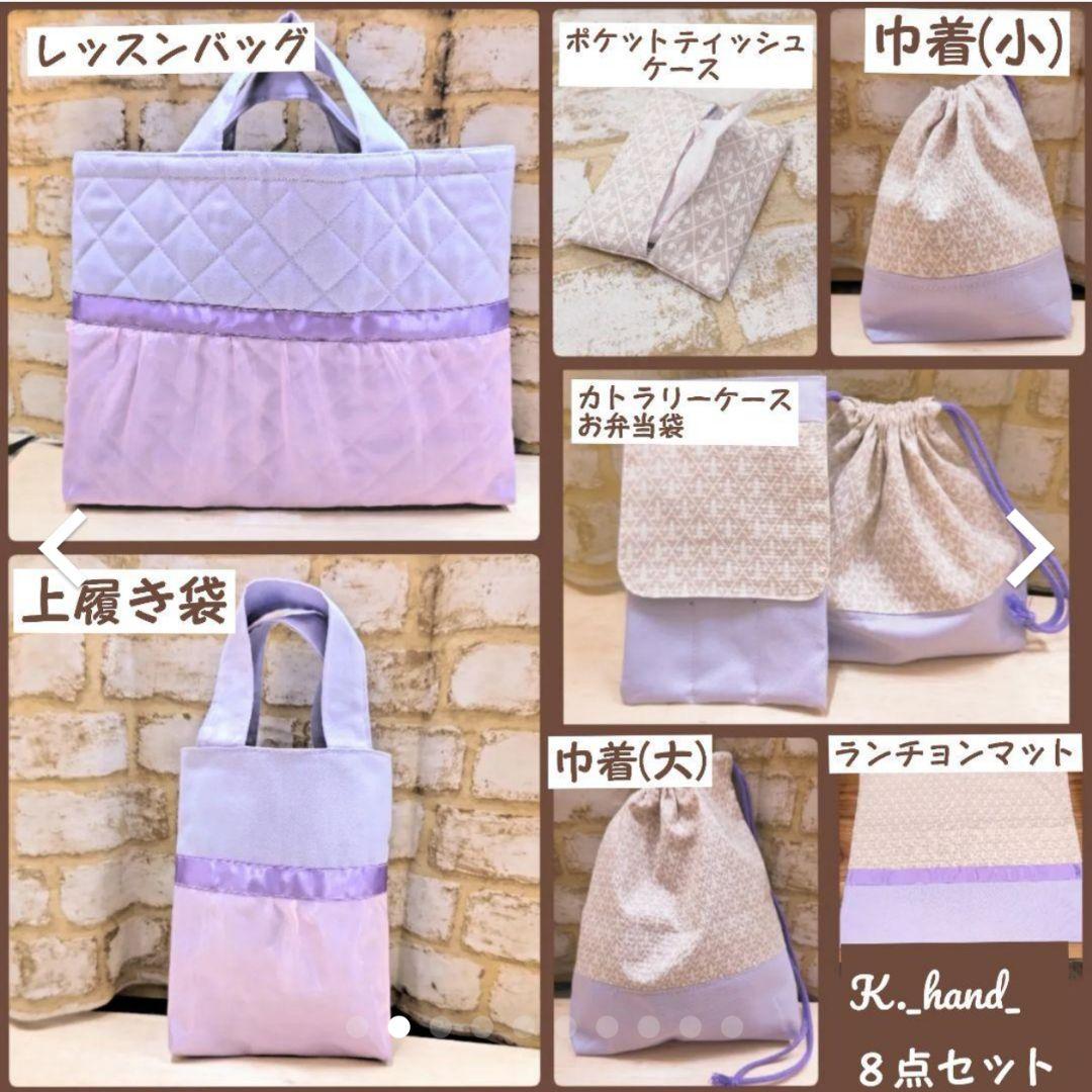 日本未入荷 入園·入学準備グッズ8点セット 外出用品 キッズ/ベビー¥9,900-eur-artec.fr 日本未入荷 入園·入学準備グッズ8点セット 外出用品 キッズ/ベビー¥9,900-eur-artec.fr