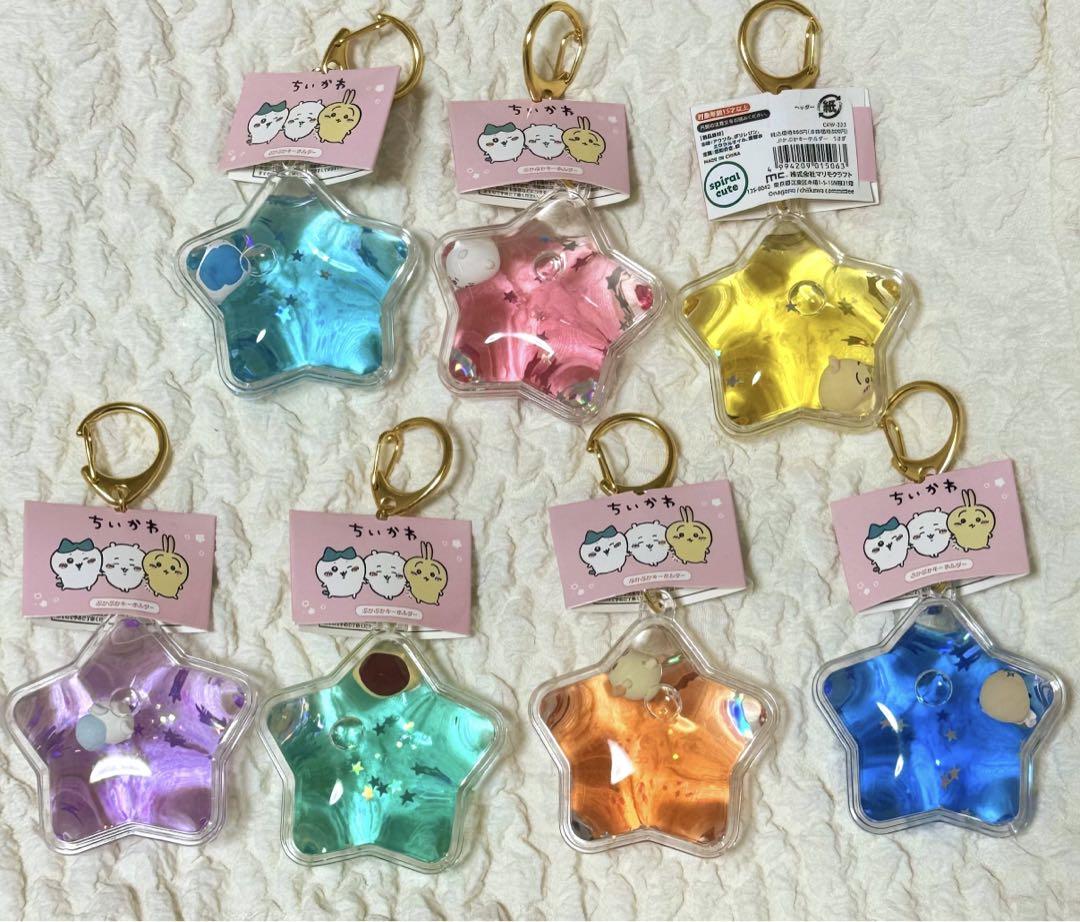 ☆値下げ☆バラ売り可 ちいかわ ぷかぷかキーホルダー 全種