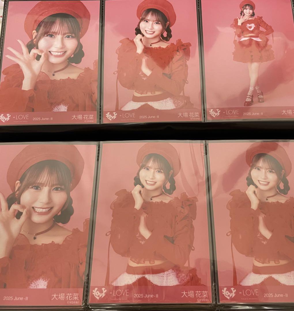 大場花菜 生写真 大場花菜 生写真 - メルカリ