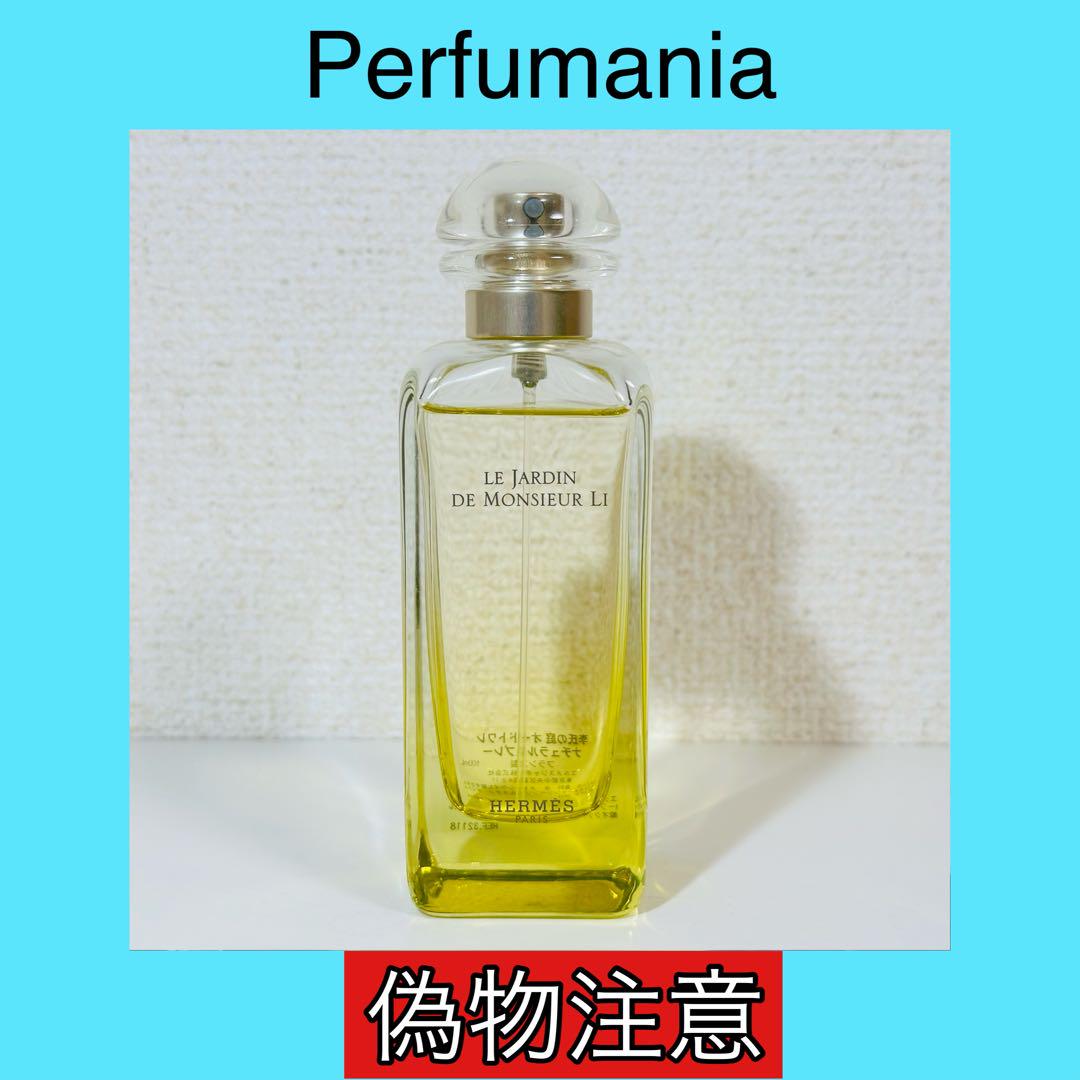 [正規品] HERMÈS DE MONSIEUR LI 100ml 国内正規品] HERMÈS DE MONSIEUR LI 100ml - メルカリ