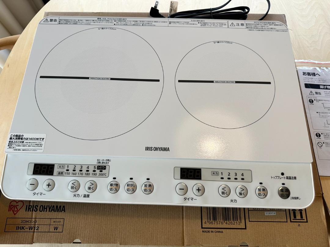 IHK-W12-W ホワイト