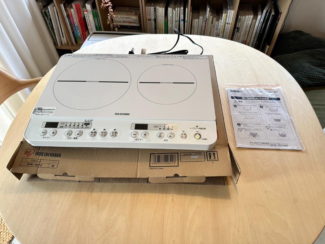 2口IHコンロ