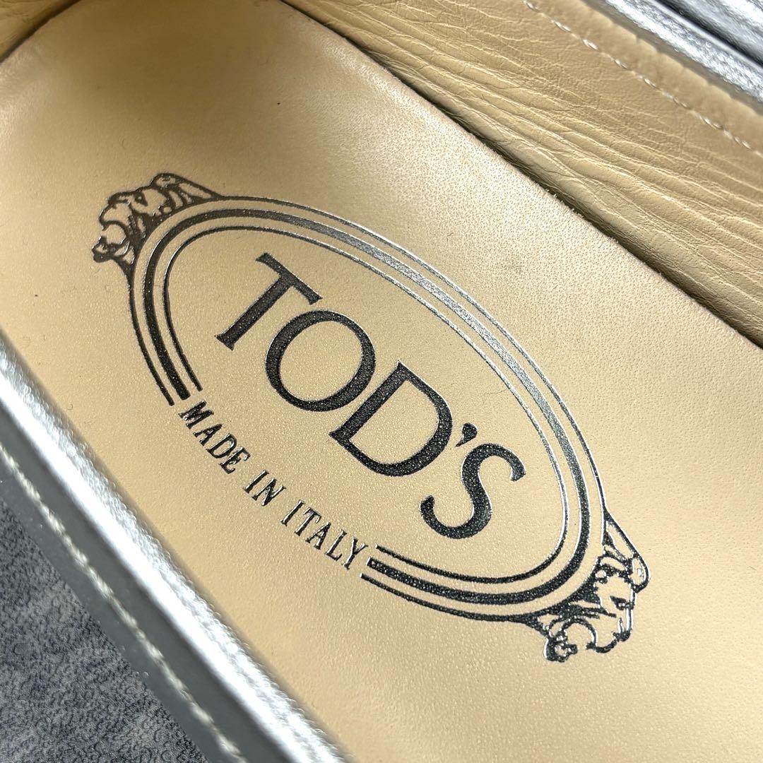 【美品】TOD’S Gommino コインローファー 37サイズ（24cm）