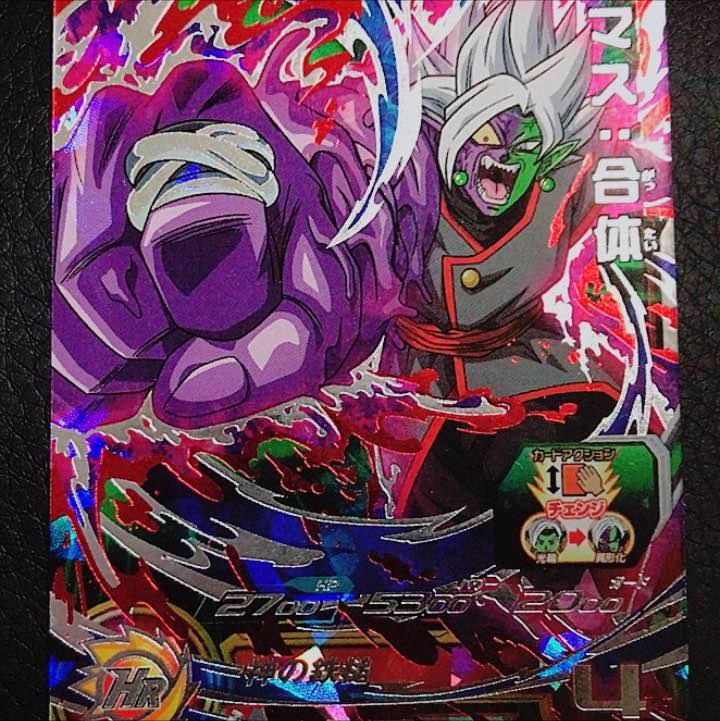 メルカリ ドラゴンボールヒーローズ ザマス 合体 ベースボールヒーローズ 3 400 中古や未使用のフリマ メルカリ ドラゴンボールヒーローズ ザマス 合体 ベースボールヒーローズ 3 400 中古や未使用のフリマ