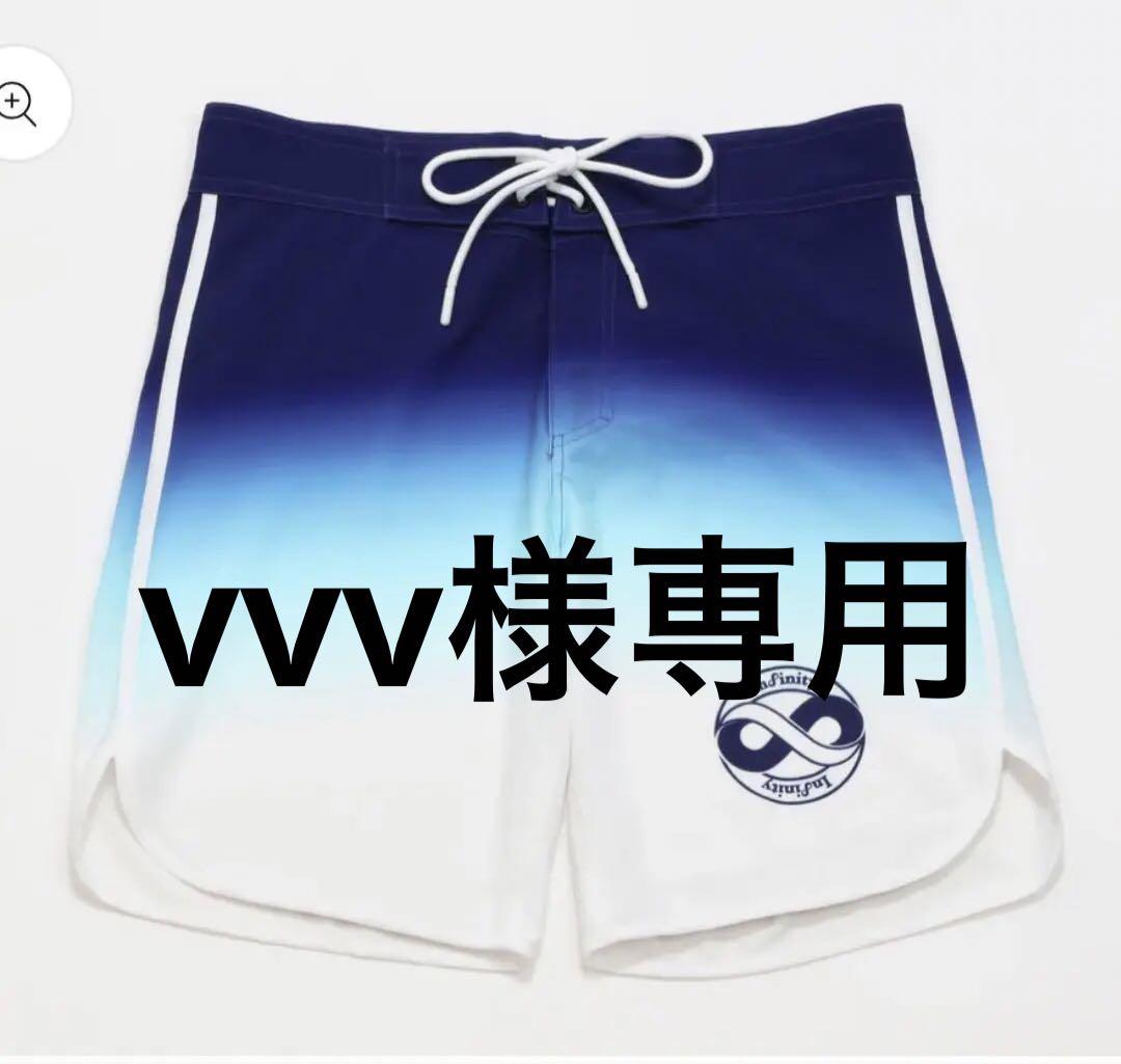 Infinity インフィニティ　サーフパンツ28インチ　新品 新品/最終価格※ Infinity サーフパンツ サイズ28 - メルカリ