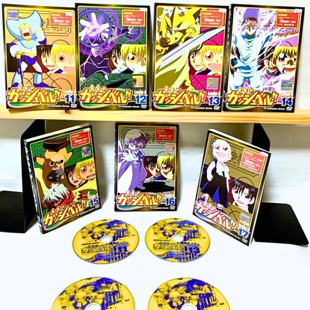 金色のガッシュベル ‼︎ level3 全巻 DVD 3期 シーズン3 櫻井